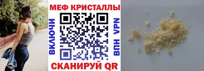Хочу наркоту Байкальск Бошки Шишки COCAIN ГАШ АМФЕТАМИН КЕТАМИН Меф