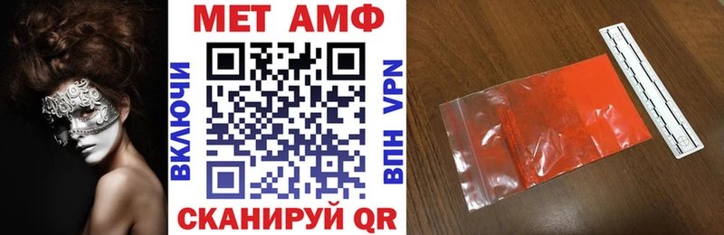 АМФЕТАМИН Premium гидра ссылки Байкальск закладка