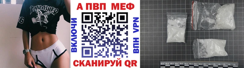 darknet клад  Байкальск  APVP Соль  закладки 