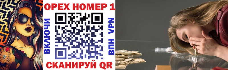 MEGA   Байкальск  КОКАИН VHQ 