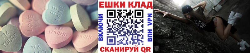 ЭКСТАЗИ 280 MDMA  где можно купить   Байкальск 