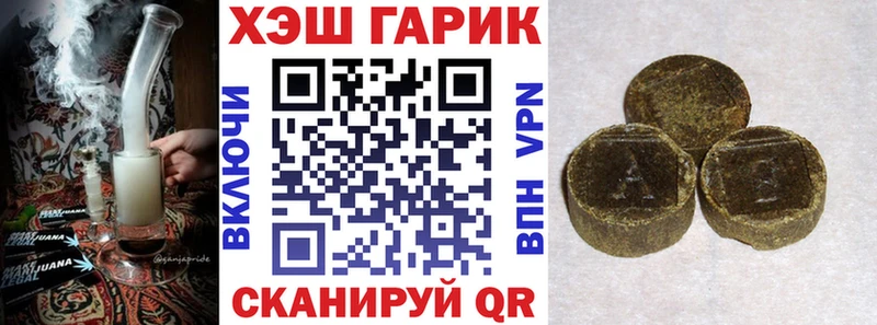 KRAKEN tor  Байкальск  ГАШИШ 40% ТГК  продажа наркотиков 