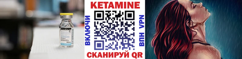 как найти наркотики  Байкальск  OMG онион  КЕТАМИН ketamine 