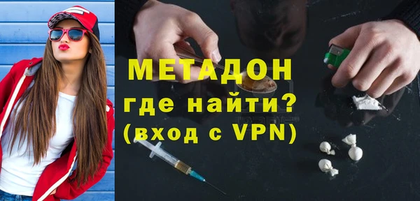 альфа пвп Аркадак