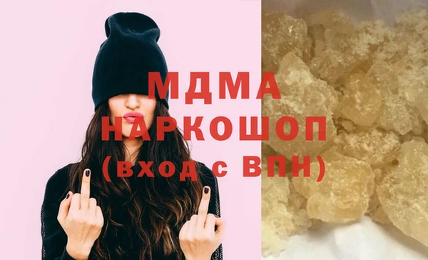 мет Арсеньев