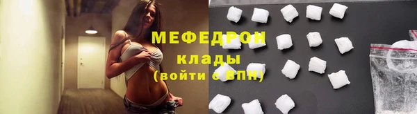 мет Арсеньев