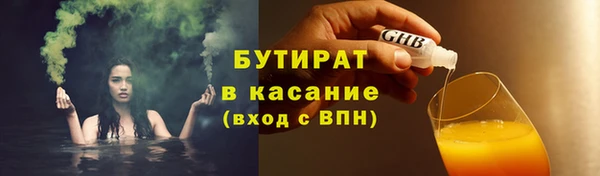 мет Арсеньев