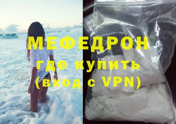 мет Арсеньев