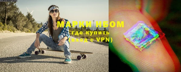 мет Арсеньев