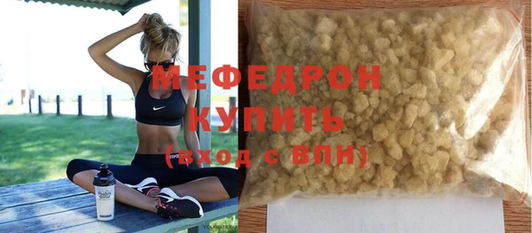мет Арсеньев