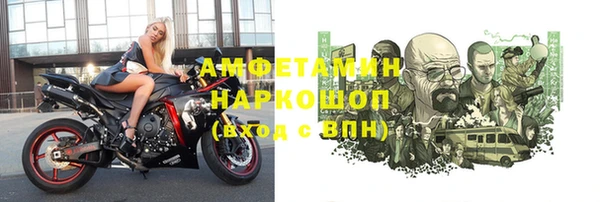 мет Арсеньев