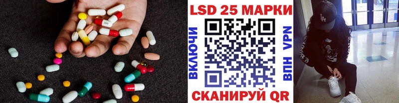 ЛСД экстази ecstasy  Байкальск 
