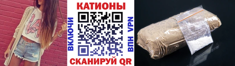 МЕФ мука Байкальск