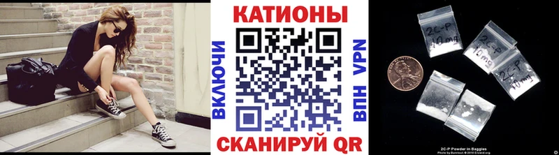 Мефедрон мяу мяу  kraken ССЫЛКА  Байкальск 
