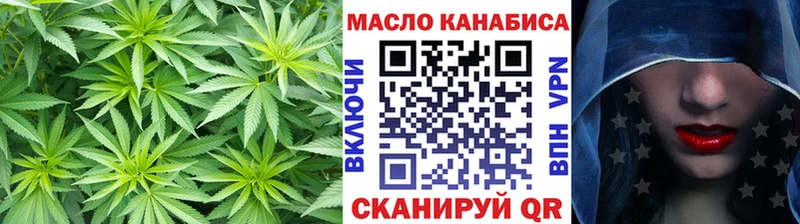 Дистиллят ТГК гашишное масло  Байкальск 