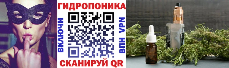 мориарти как зайти Байкальск Каннабис MAZAR купить наркотики цена